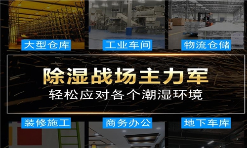 夏天除濕機粗管結霜怎么辦