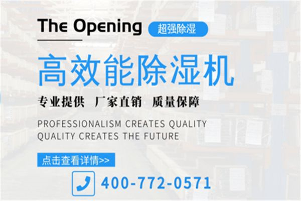 桂圓保鮮注意要點 桂圓冷庫保鮮加濕器