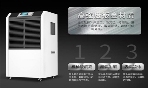 家用除濕機，是呵護您和家人健康的“大白”