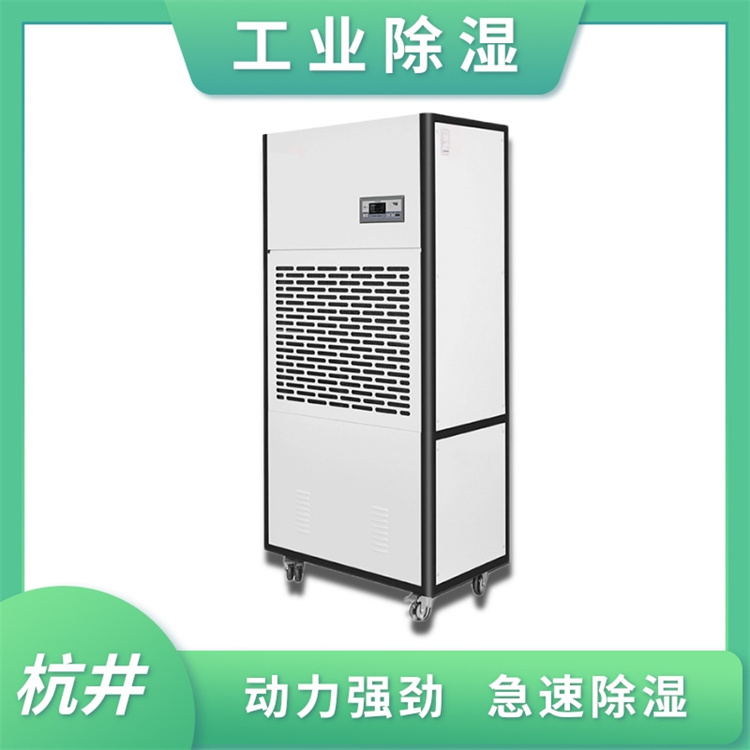 防爆除濕機：確保危險品倉庫的安全與干燥