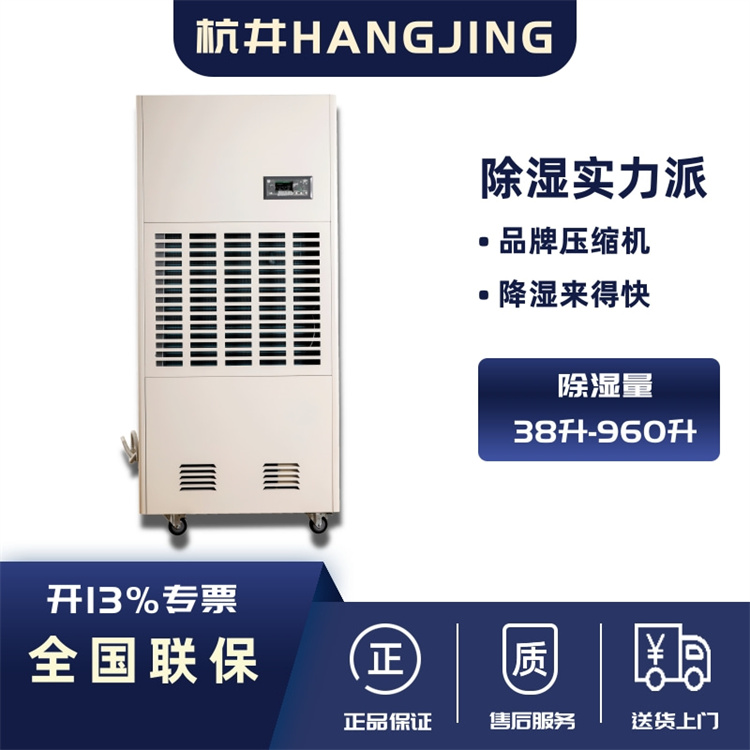 器械倉(cāng)庫(kù)地面潮濕怎么辦？