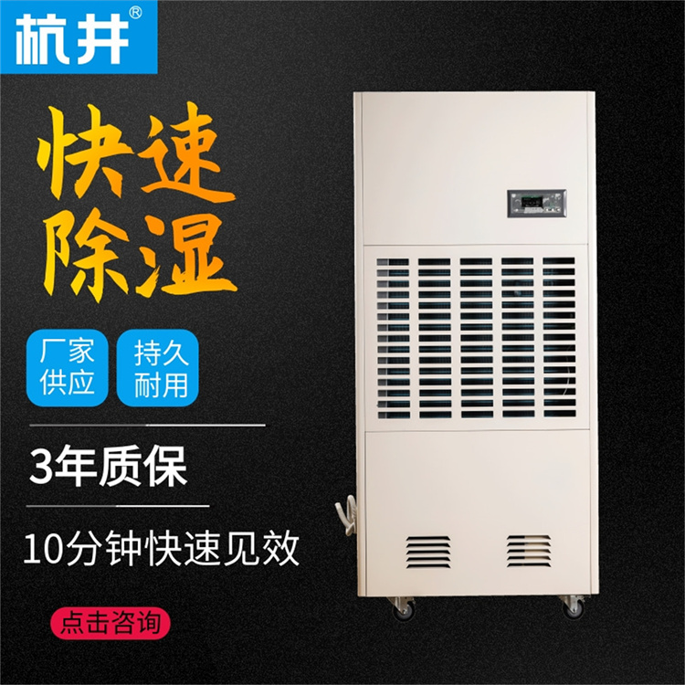 秋季防潮指南：別讓濕氣侵擾你的家