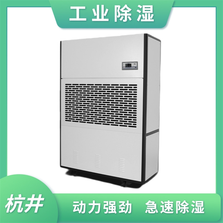 制藥廠專用除濕機，保障壓片與GMP車間的防潮需求