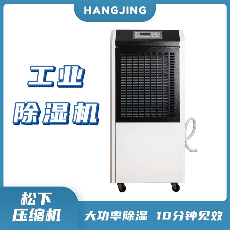 櫻桃大棚除濕機，雨季櫻桃裂口解決方案
