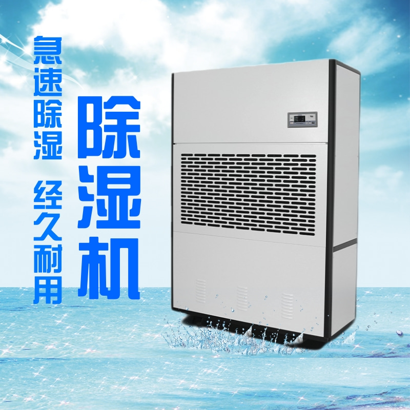 HF130N 52匹精密車間專用風冷型恒溫恒濕空調機降溫加濕