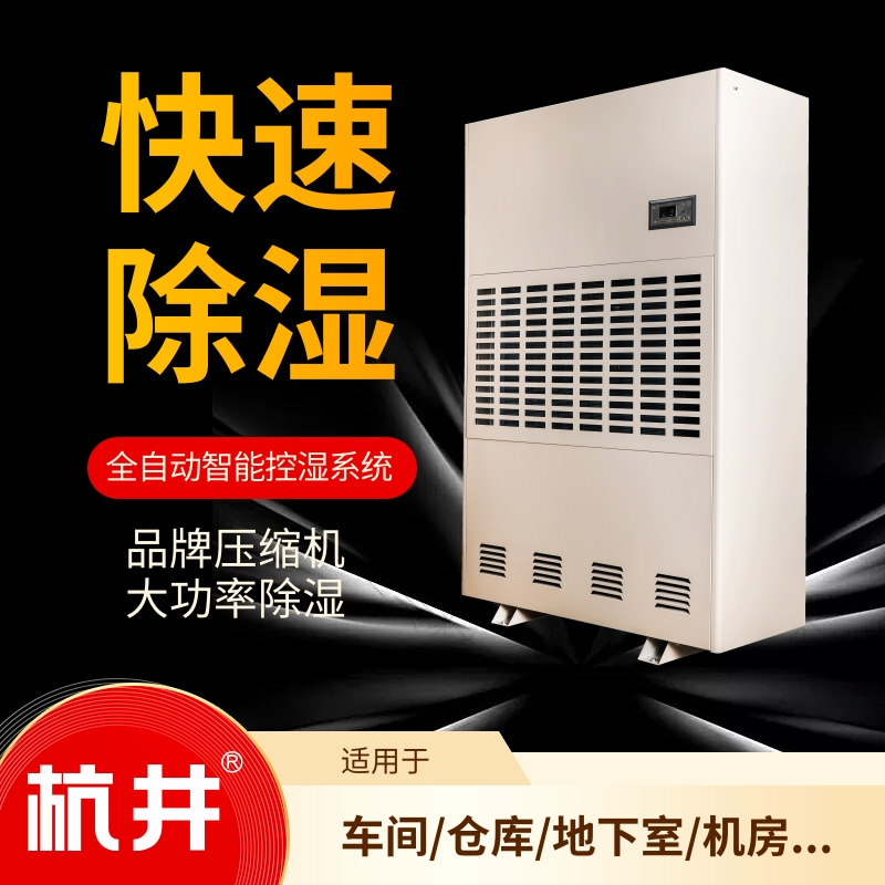 HF230N 96匹潔凈室專用雙壓縮機(jī)恒溫恒濕空調(diào)機(jī)組精度±1℃