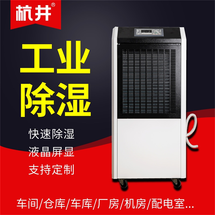 HF230N 96匹潔凈室專用雙壓縮機(jī)恒溫恒濕空調(diào)機(jī)組精度±1℃