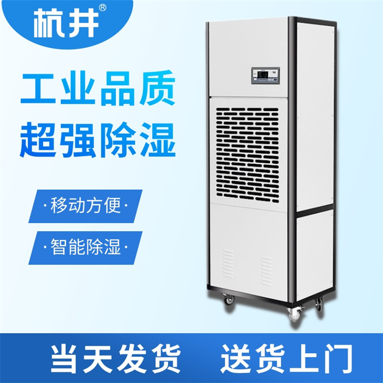 圍巾披肩熨燙除濕機，專業服裝廠高效干燥設備供應商