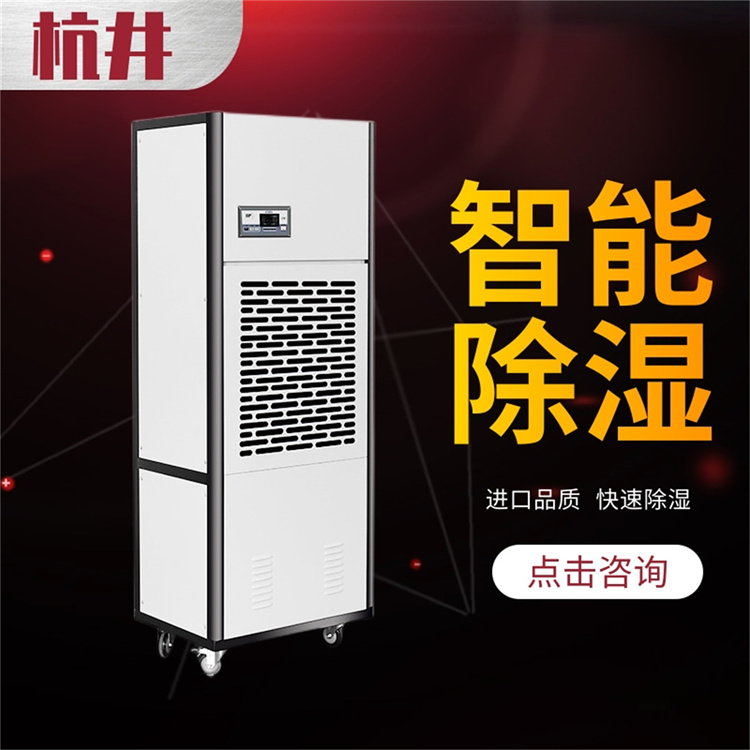 揭秘：如何科學降低冷庫濕度，保障貨物品質
