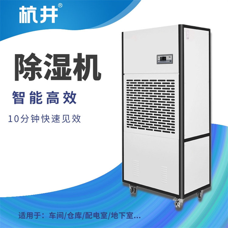 揭秘：如何科學降低冷庫濕度，保障貨物品質