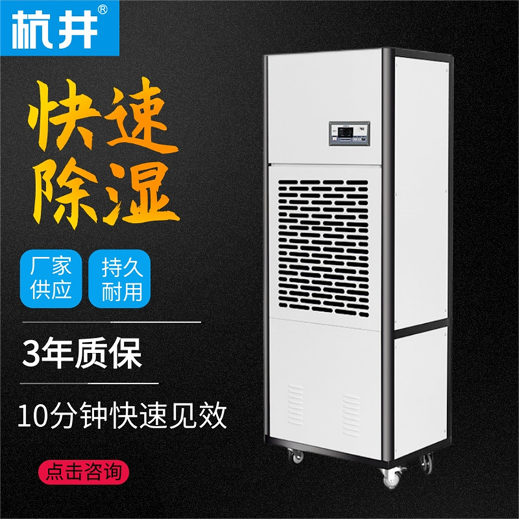電子車間濕度控制:科學除濕,守護品質與效率 電子車間濕度控制:科學除濕,守護品質與效率