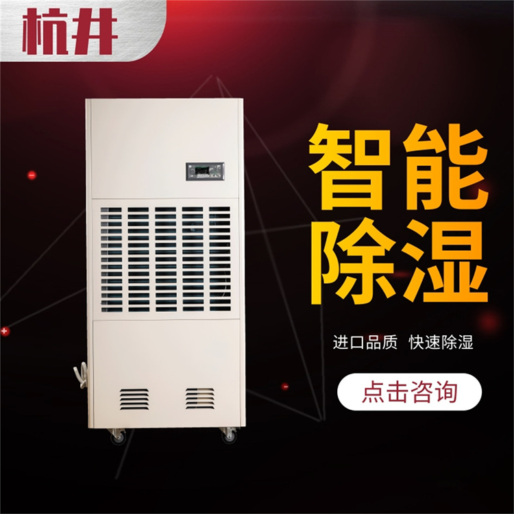 電腦橫機車間如何降低濕度？