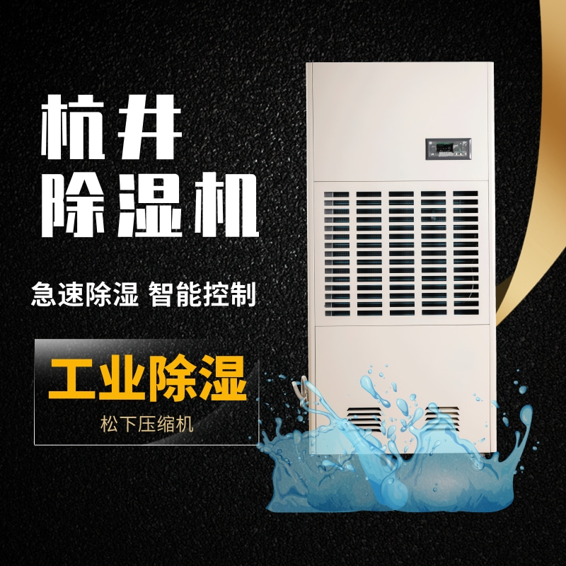 針織帽子圍巾抽濕烘干機 快速除濕一體機 針織帽子圍巾抽濕烘干機 快速除濕一體機
